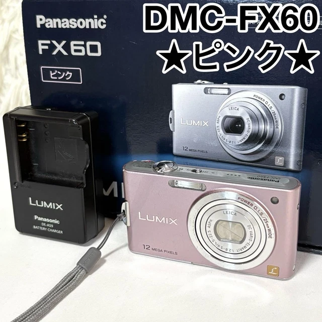 Panasonic LUMIX DMC-FX60 ヴァイオレット　パープル② Amazon.co.jp: パナソニック デジタルカメラ LUMIX (ルミックス