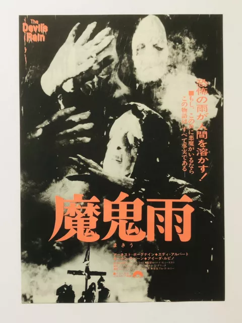 The Devil's Rain 1975 Ernest Borgnine Movie Flyer JAPAN Mini Poster CHIRASHI