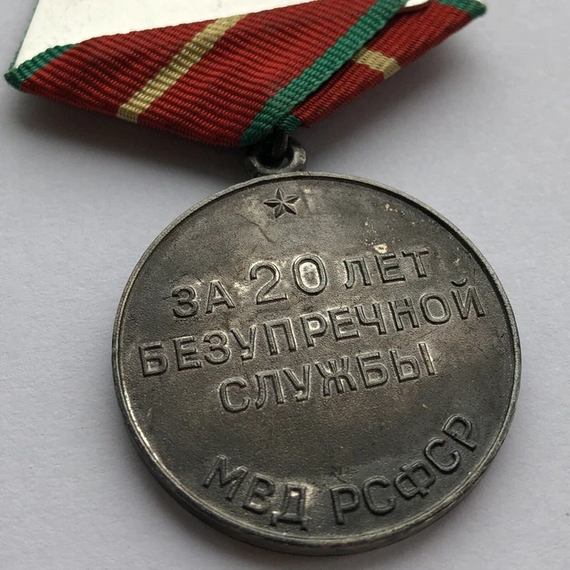 MEDAGLIA SOVIETICA URSS 20 Anni Di Servizio Impeccabile Polizia Mvd