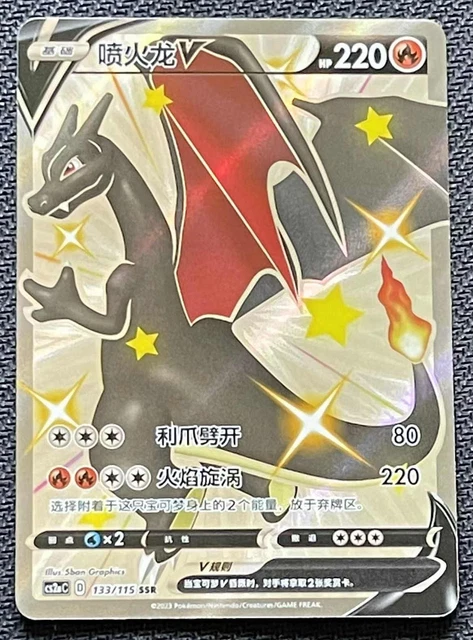 pokemon sword and shield secret rare cards 2021 Pokemon Sword & Shield Fusion Strike Mew VMAX FA -Secret PSA 8 26   Far Out Comics