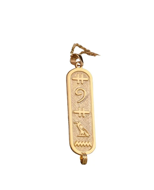 8k Solid Gold Personalized Cartouche Necklace, Ancient Egyptian Necklace