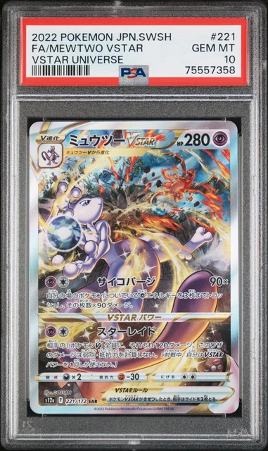 PSA 10 Mewtwo Vstar 221/172 Vstar Universe - GEM MINT Japanese Pokemon Card 3