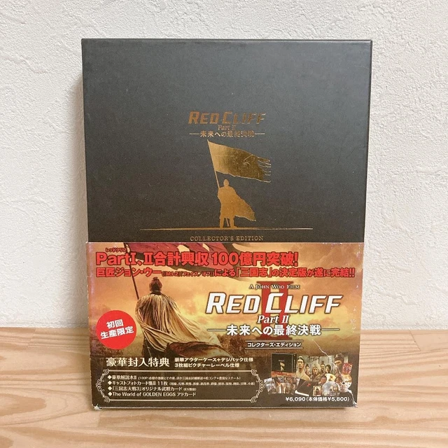 RED CLIFF PART 2 Collector'S DVD 1r $109.39 - PicClick AU