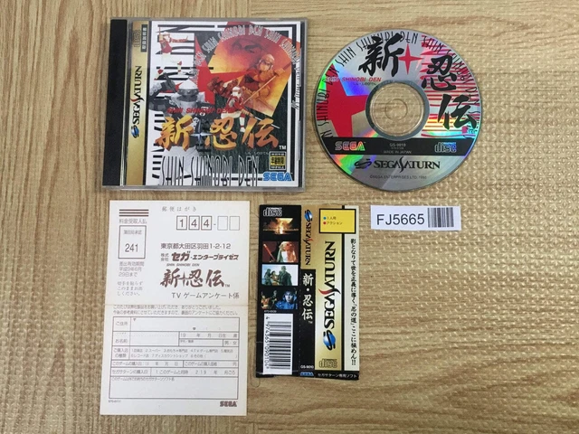 Sega Saturn Games  Shin Shinobi Den  TESTED /S0755
