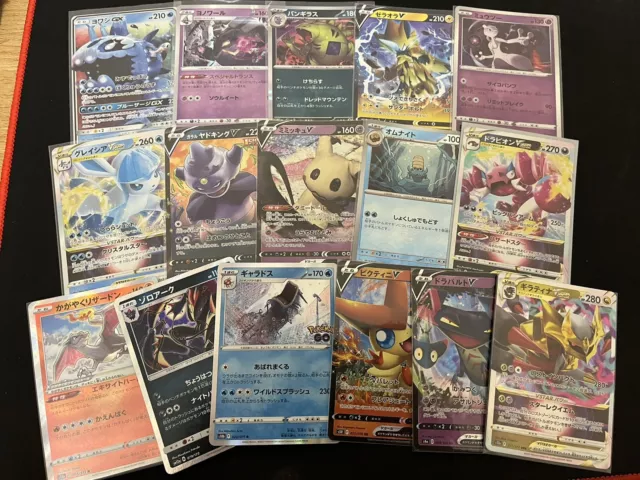 Japanese Pokemon Card Collection Vstar V GX Holo Full Art Rare Lot Charizard - 3