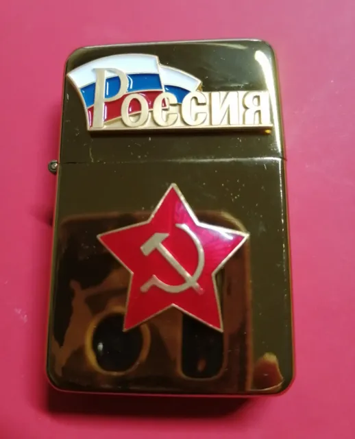 Petrol Lighter Premium Quality Russian Soviet Kgb Cccp. Red Star. Fsb. Kremlin