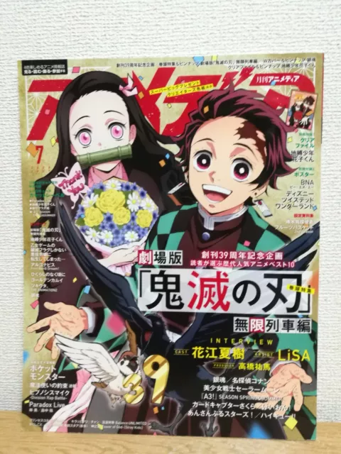 Animedia Oct 2023 Precure Allstars F Japan Anime Manga Japanese Magazine NEW