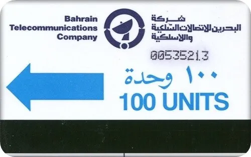 N°124 Rare 1986 Bahrain Telecard / Rare 1986 Bahrain Phone Card / Ttb