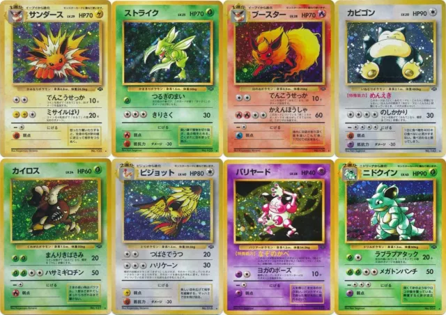 Jungle Set Pokemon cards. RARE HOLO JAPANESE. Snorlax, Flareon, Scyther etc.