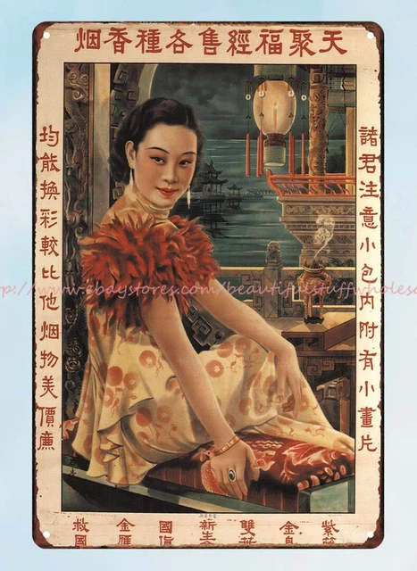 art posters sale vintage reproduction Chinese ads Movie Queen metal tin sign