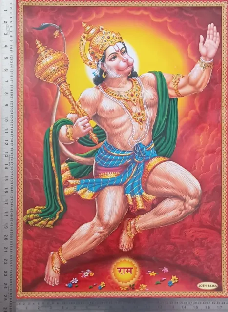 Lord Hanuman Hanumana Flying - Big Poster 18x25 inches