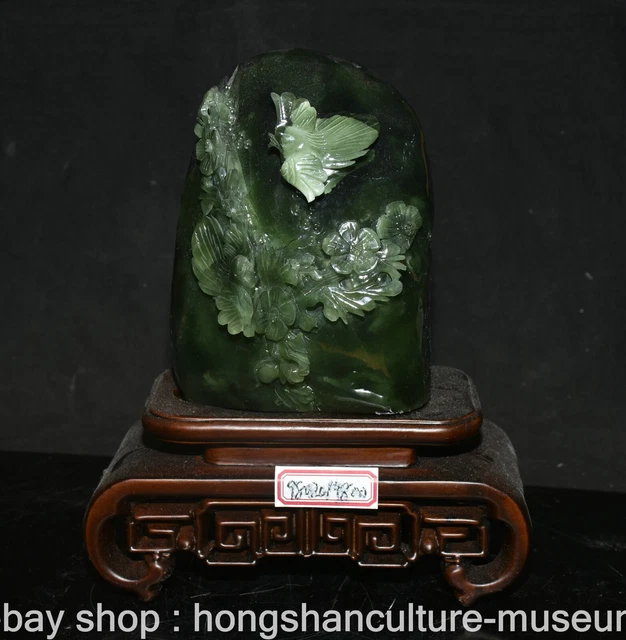 10.4" Chinese Natural Xiu Jade Carving Feng Shui Peach Flower Bird Sculpture