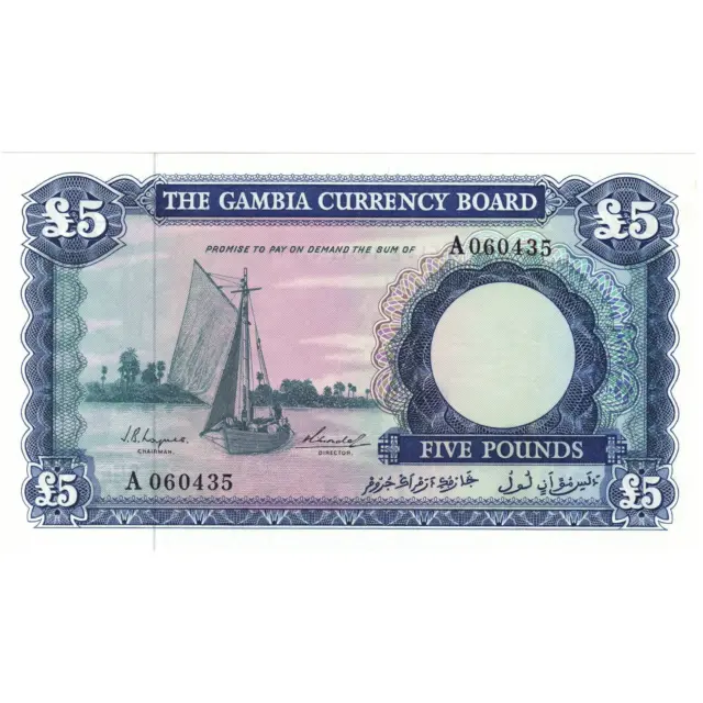 Gambia 5 Pounds 1975 2