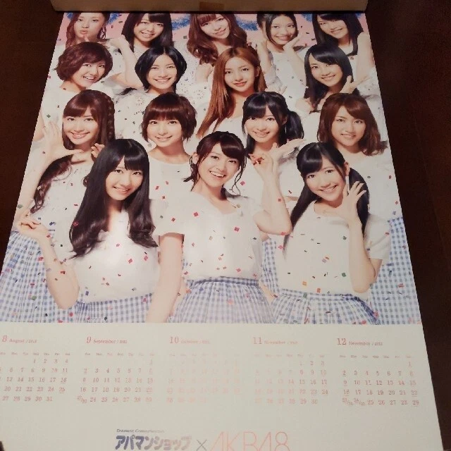 Poster  AKB48 Apaman Shop