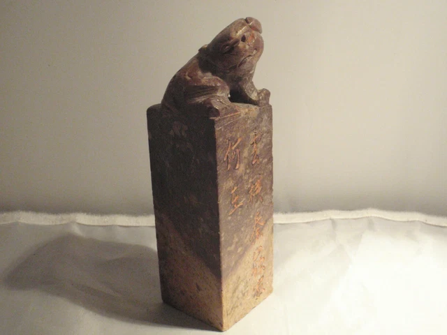 Antique Chinese soap stone small Foo Dog on pillar carved letters China 4.64"
