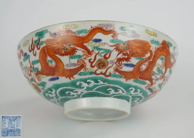 GOOD Antique Chinese Famille Verte Porcelain Dragon Bowl Jiaqing Mark & Period