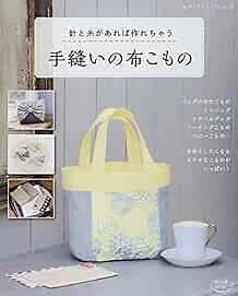 Lady Boutique Series no.4260 Handmade Craft Book Hand-sewn Accessorie... form JP