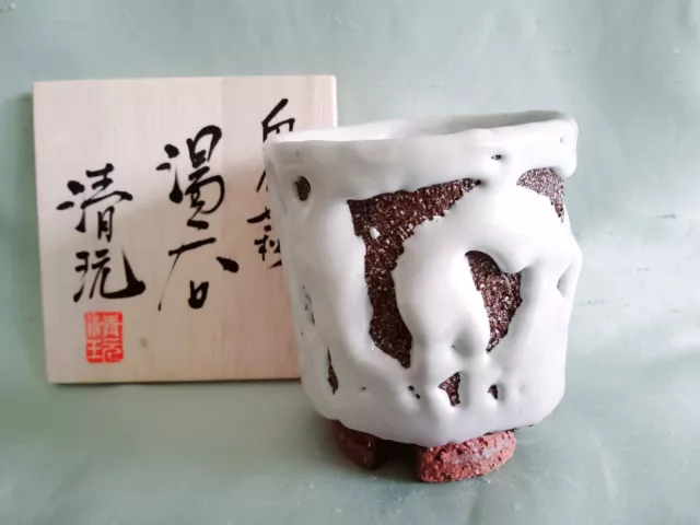 JA131: Sencha Teebecher, weiße Glasur, von Seigan Yamane, Japan, Hagi Ware