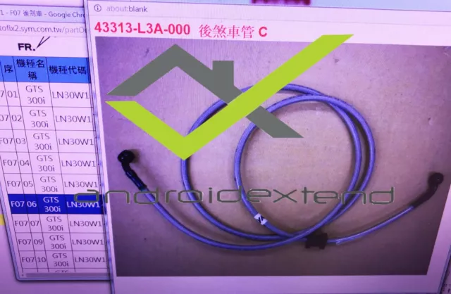 Sym Joymax300 / Gts300 Rear Brake Oil Hose