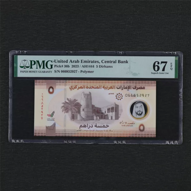 2023 United Arab Emirates Central Bank 5 Dirhams Pick#36b PMG 67 EPQ Gem UNC