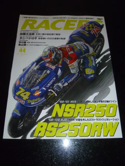 Racers magazine. Japan. Issue 44. Honda NSR. Daijiro Katoh. VGC.