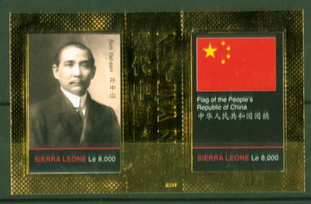 2011 Sierra Leone - Sun Yat-sen - Flag PR China - 24kt Gold - Block 667 ** MNH