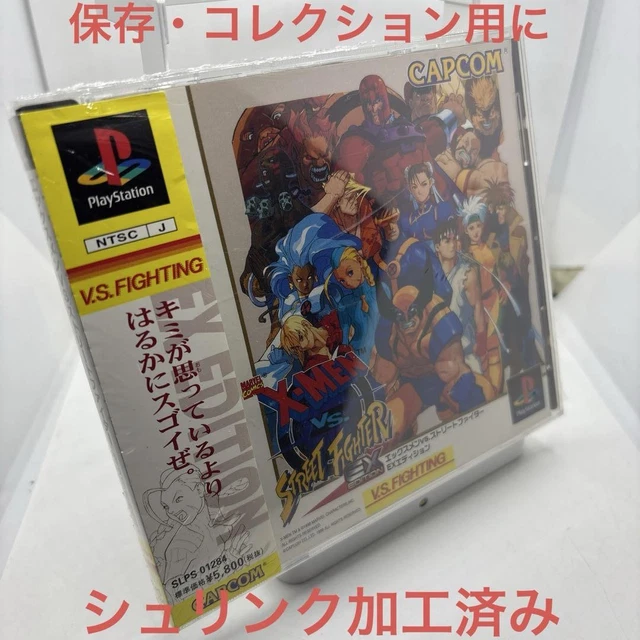 X-MEN VS STREET FIGHTER EX EDITION　販促タグ X-Men vs. Street Fighter EX Edition - JP Playstation – Retro
