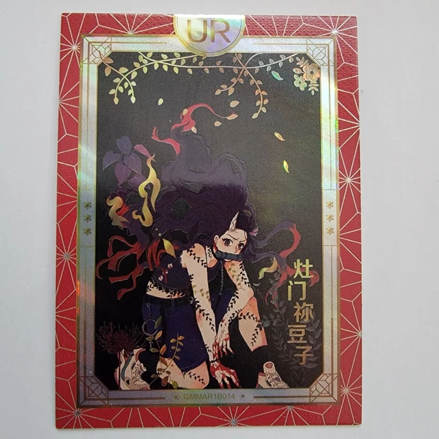 NEZUKO DEMON - Demon Slayer - UR Rarity £4.73 - PicClick UK
