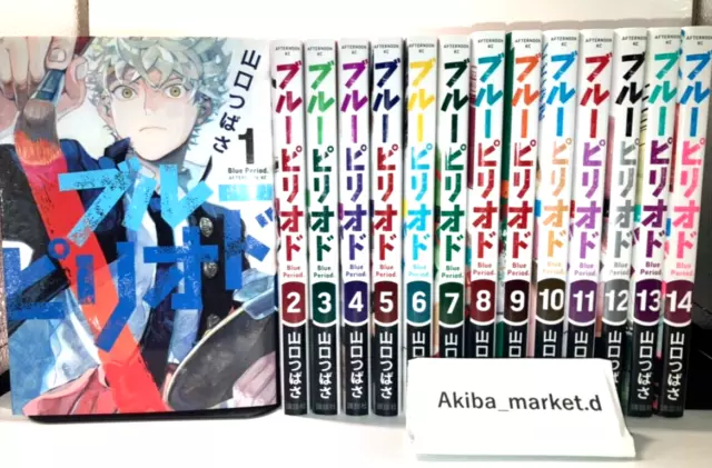 BLUE PERIOD VOL.1-15 Latest Full set Manga Comics Japanese seinen