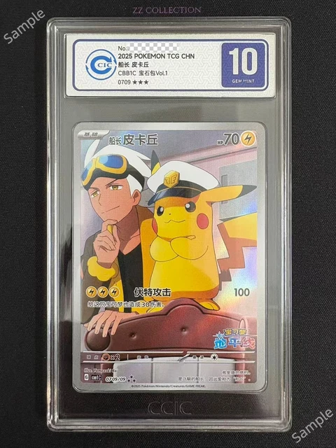 custom pokemon cards nsfw Amazon.com: 4x | NSFW | Cynthia #1 | Full Art main image 0