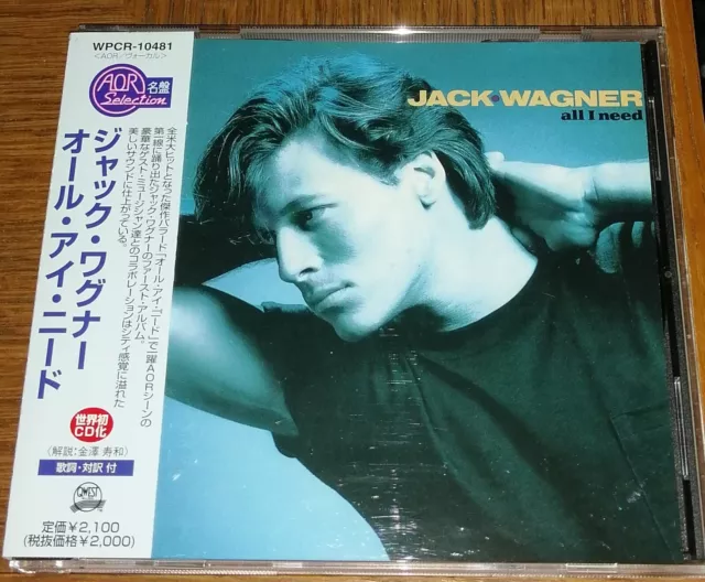 Jack Wagner All I Need Japan cd with OBI   AOR Westcoast