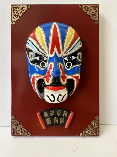 Chinese Opera Mask Frame Mounted For Wall Or Desk Display Dou Erdun Vintage