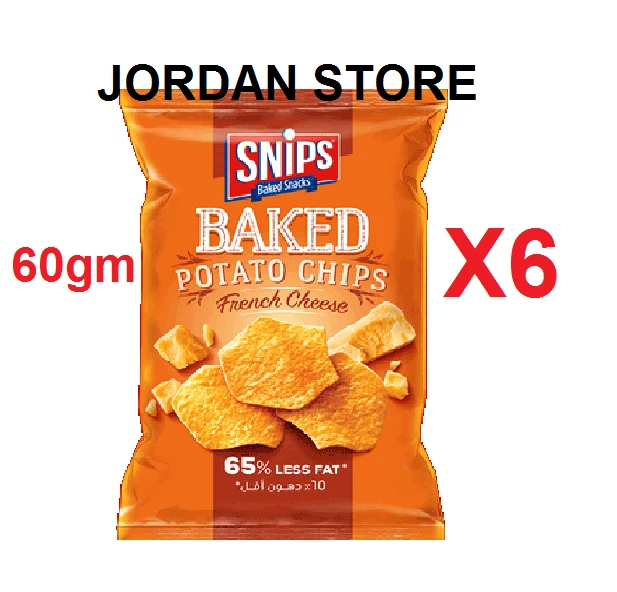 Snips Chips di formaggio al forno 60gm X 6 pack HALAL حلال