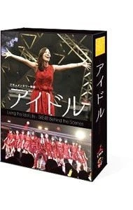 SKE48 DOCUMENTARY MOVIE 'Idol' DVD-BOX Complete Japan $48.60