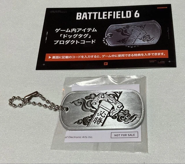 BATTLEFIELD 6 TGS 2025 Limited Dog Tag Keychain Item Code Tokyo