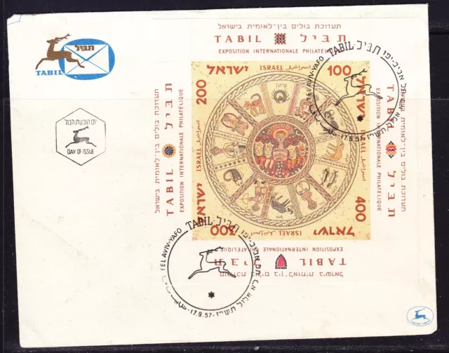 Israel 1957 Jewish New Year Miniature Sheet First Day Cover