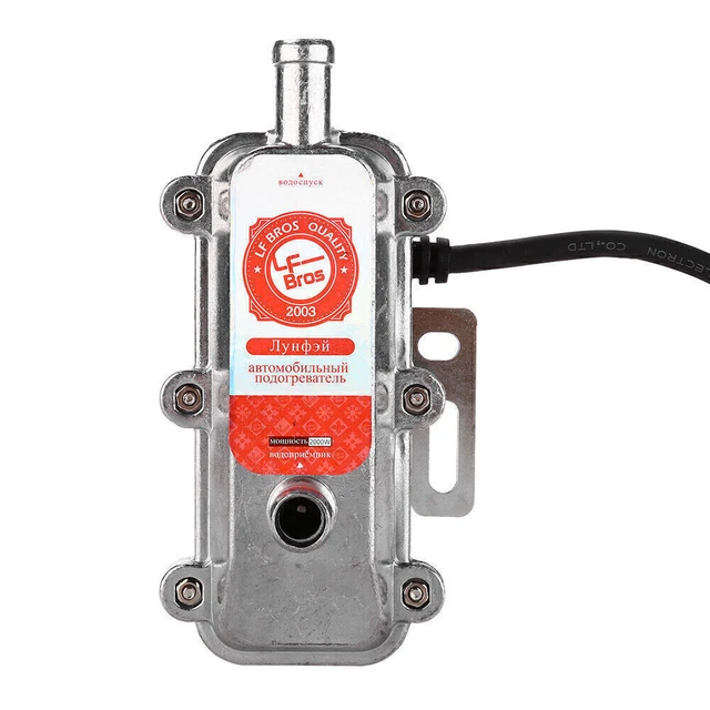 BD15749-Réchauffeur De Voiture Préchauffeur Universel De Voiture De