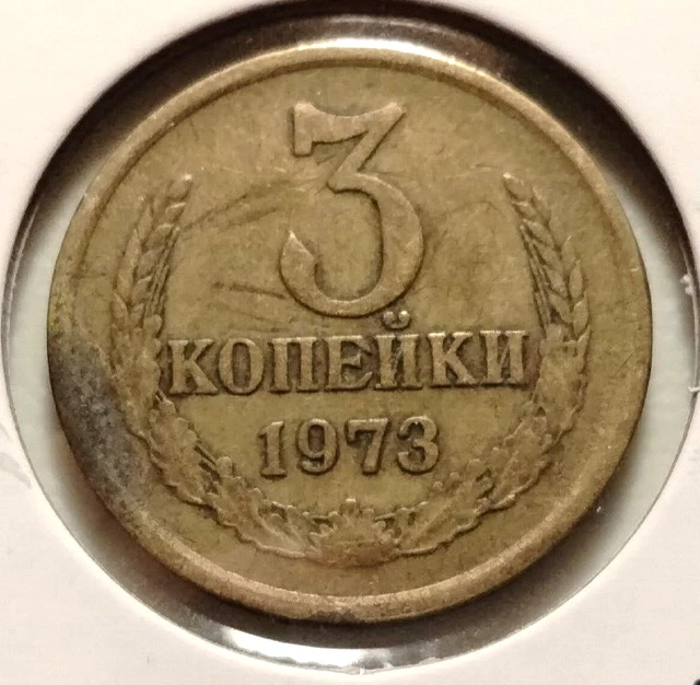 1973   Russia  3 Kopeks Coin - Y#128A -   (INV#7190) -  Combined Shipping