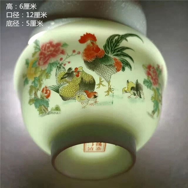 Chinese Famille Rose Porcelain Rooster Cock Peony Pattern Bowl 4.72 inch N