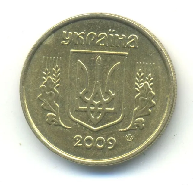 Ukraine 10 kopiyok kopeks 2009 Combined Shipping UNC