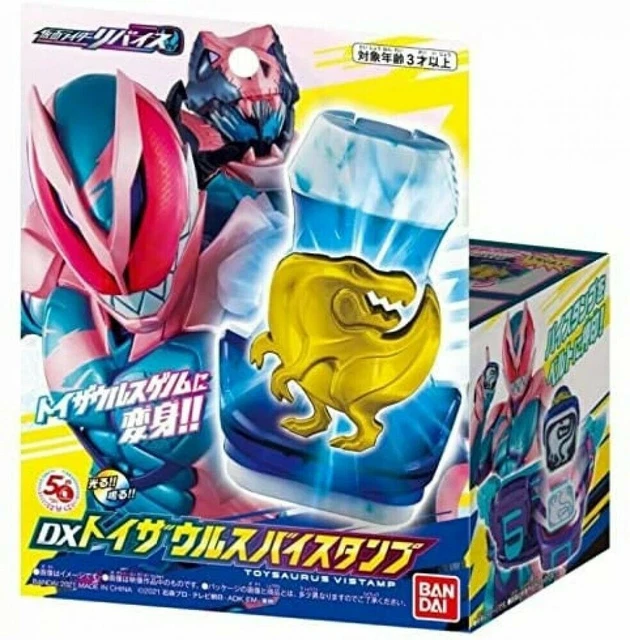 BANDAI Kamen Rider Revice DX Toysrus Vistamp Limited