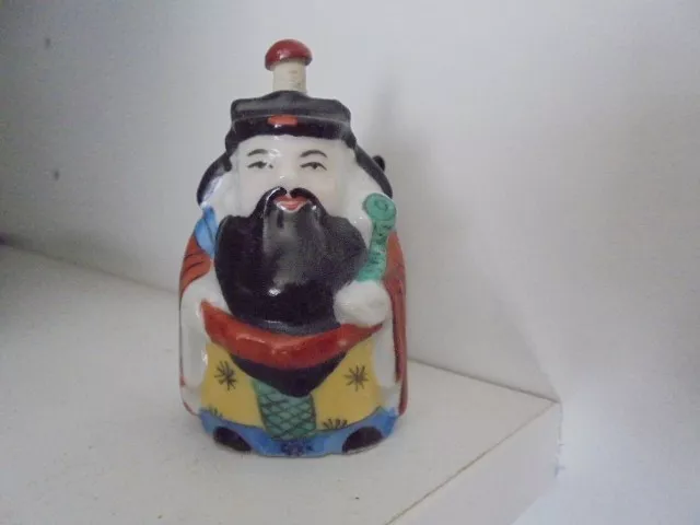 chinese snuff bottle