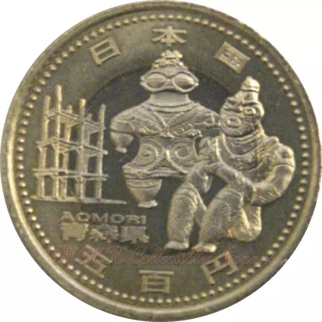 AOMORI Prefecture Japan BIMETALLIC 500yen coin UNC 2010