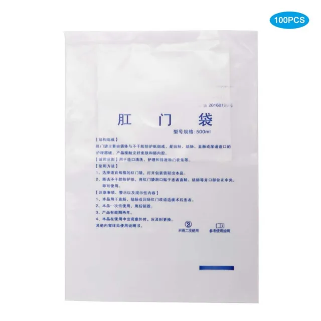 100pcs Colostomy Bag Skin Friendly Cleaning Colostomy Pouch Bag HPT