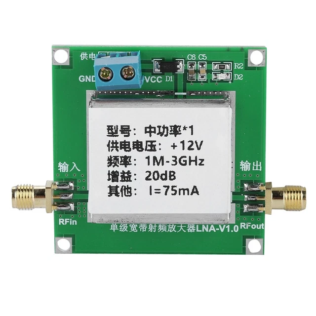 Module RF 12V DC Module Amplificateur RF Large Bande 1-930 MHz 2W - Pour Transmission FM HF VHF émetteur Radio Puissance
