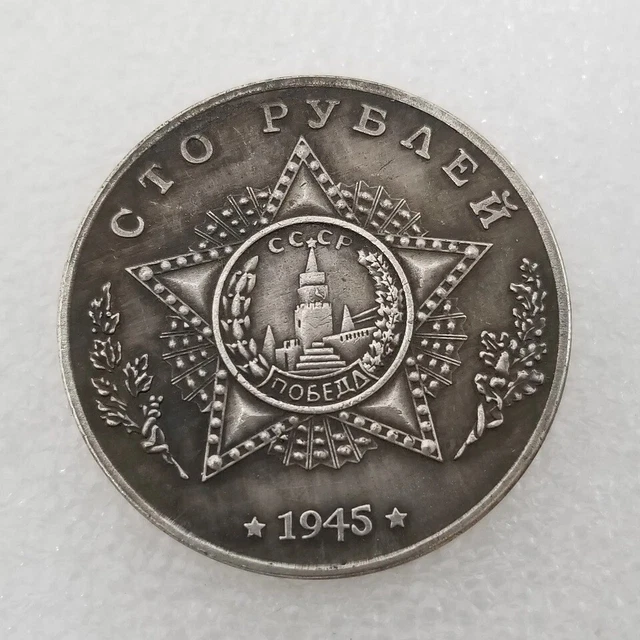 Russie / Union Soviétique / CCCP - Billet de 1 Rouble - 1961 - P222