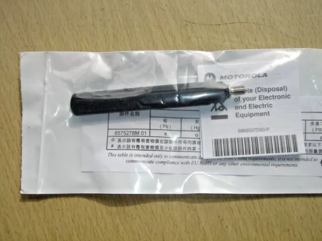 Motorola 8575278M01 UHF 380-430MHZ & GPS 8 cm antenna TETRA MTH800 MTP850 MTP850S