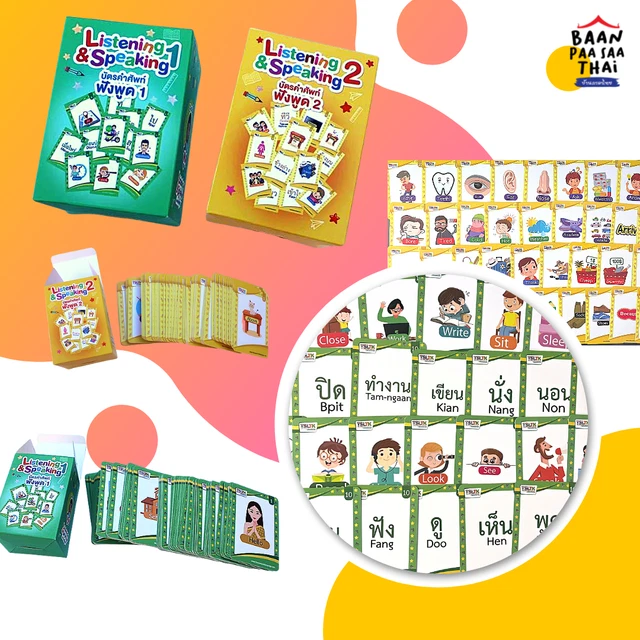 300 ESSENTIAL THAI language Flash cards / Thai language learning ...