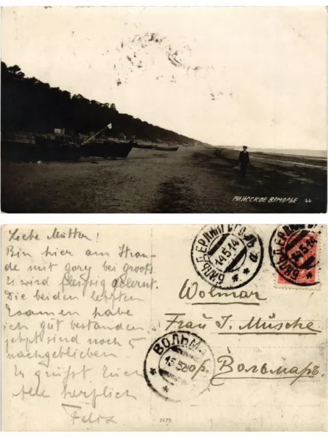 CPA AK RIGA Baltic Sea LATVIA (373090) Photo Card