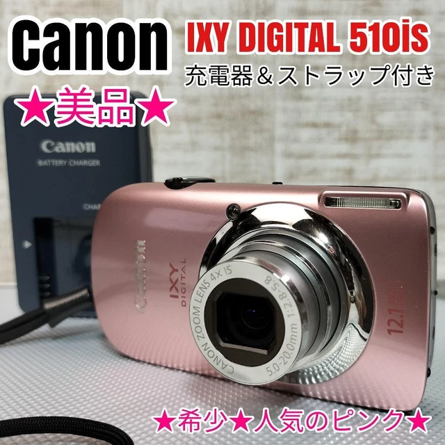 CANON IXY DIGITAL 510 IS Pink Digital Camera $592.79